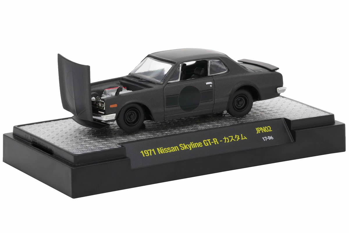 1971 Nissan Skyline GT-R - "Skyline 2000 GT-R"