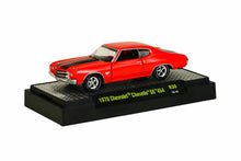 1970 Chevrolet Chevelle SS 454