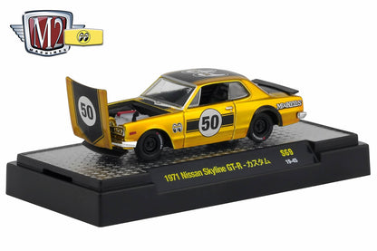 1971 Nissan Skyline GT-R