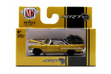 1957 Chrysler 300 C