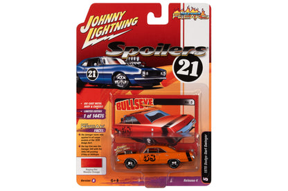 1970 Dodge Dart / Spoilers (Metallic Red-Orange with Black Stripe)