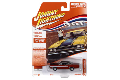 1970 Plymouth GTX (Burnt Orange with Gator Grain Chocolate Brown Roof White Dual Side Stripes)