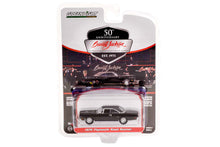 1970 Plymouth Road Runner - Lot #970.1 (Gloss Black with Matte Black Stripes)