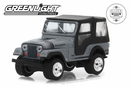 1979 Jeep CJ-5 (Silver Anniversary Edition)