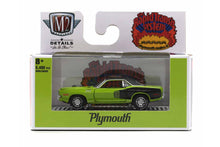 1971 Plymouth Cuda 383
