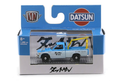 1978 Datsun Tow Truck