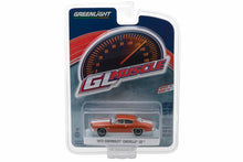 1972 Chevrolet Chevelle SS