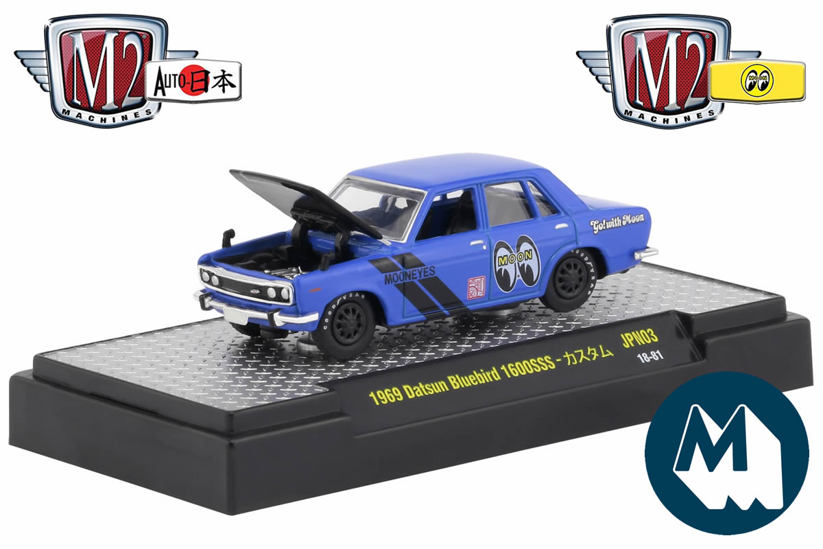 1969 Datsun Bluebird 1600SSS