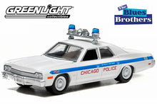 Blues Brothers (1980) - 1975 Dodge Monaco Chicago Police