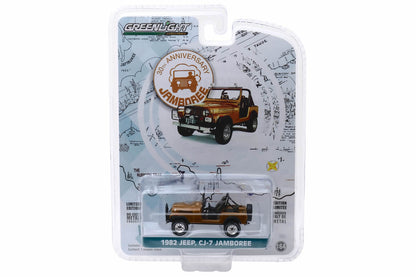 1982 Jeep CJ-7 (30th Anniversary Jamboree)