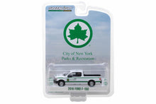 2016 Ford F-150 / New York City Department of Parks & Recreation