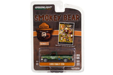 1995 Ford F-250 "Our Family Depends On Your Family"