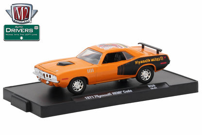 1971 Plymouth HEMI Cuda