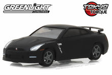 2015 Nissan GT-R (R35)