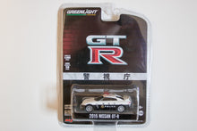 2015 Nissan GT-R