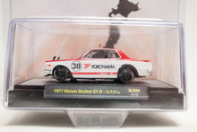 1971 Nissan Skyline GT-R