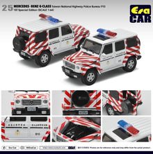 Mercedes-Benz G Class 1st Special edition (Taiwan National Highway Police Bureau 910)