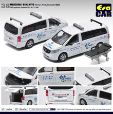 Mercedes-Benz Vito 1st Special Edition (Taiwan Ambulance)