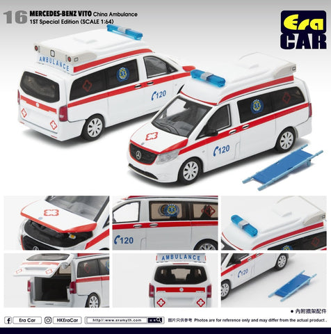 Mercedes-Benz Vito (China Ambulance) 1st Special Edition
