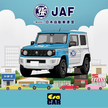 Suzuki Every (JAF Version)