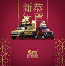 Suzuki Jimny Sierra Heritage Style with ERA Duck - Luner New Year Edition