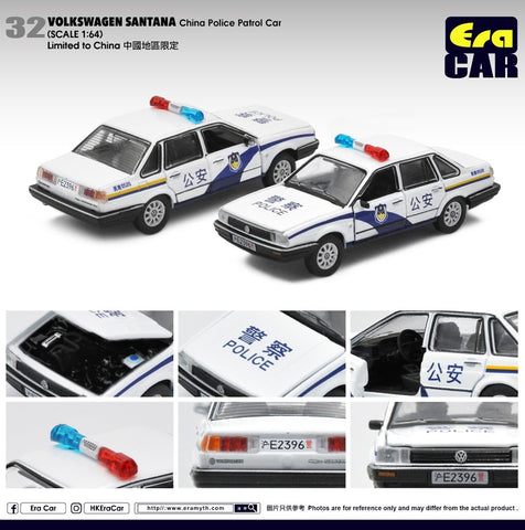 Volkswagen Santana (China Police Patrol Car)