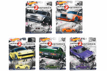 Hot Wheels Car Culture 2018 Mix 1 Japan Historics 2 / #5 - Nissan Skyline C210